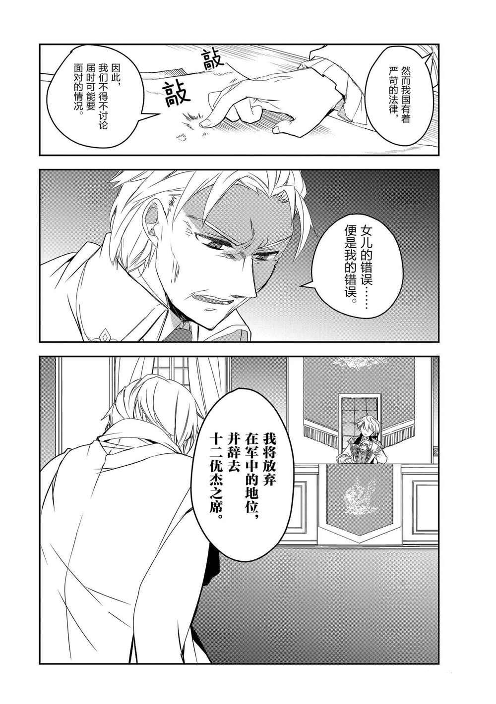 第34话 试看版