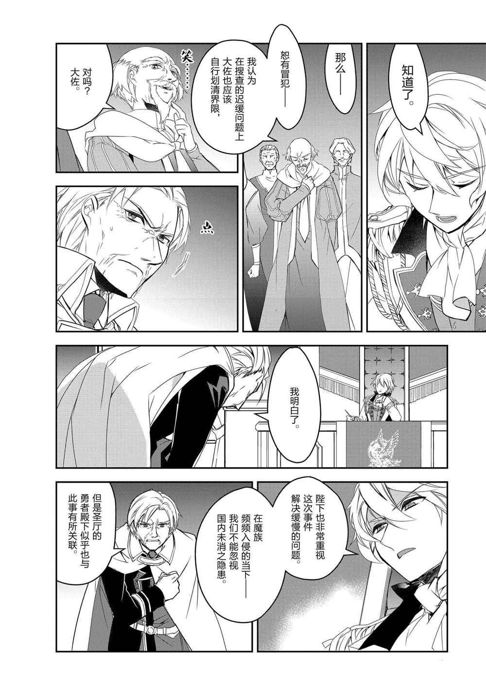 第34话 试看版