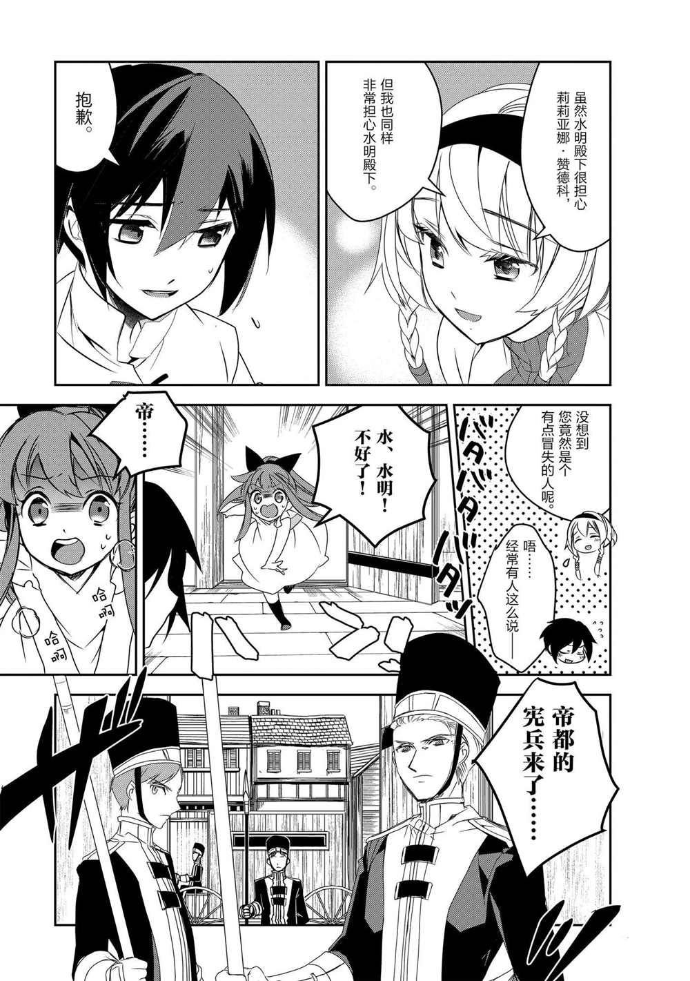 第34话 试看版