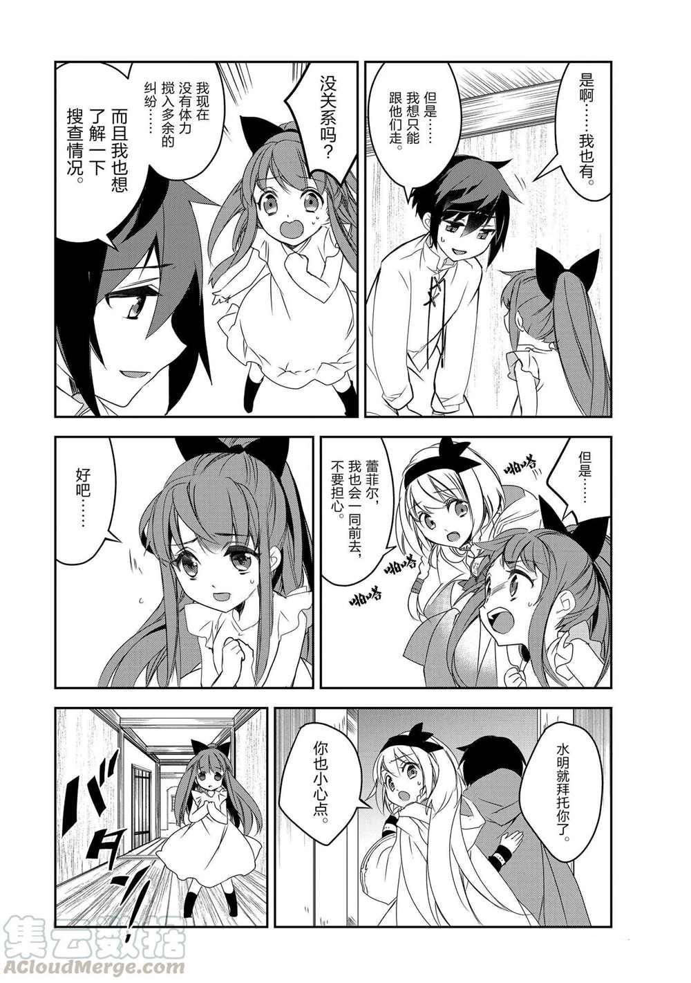 第34话 试看版