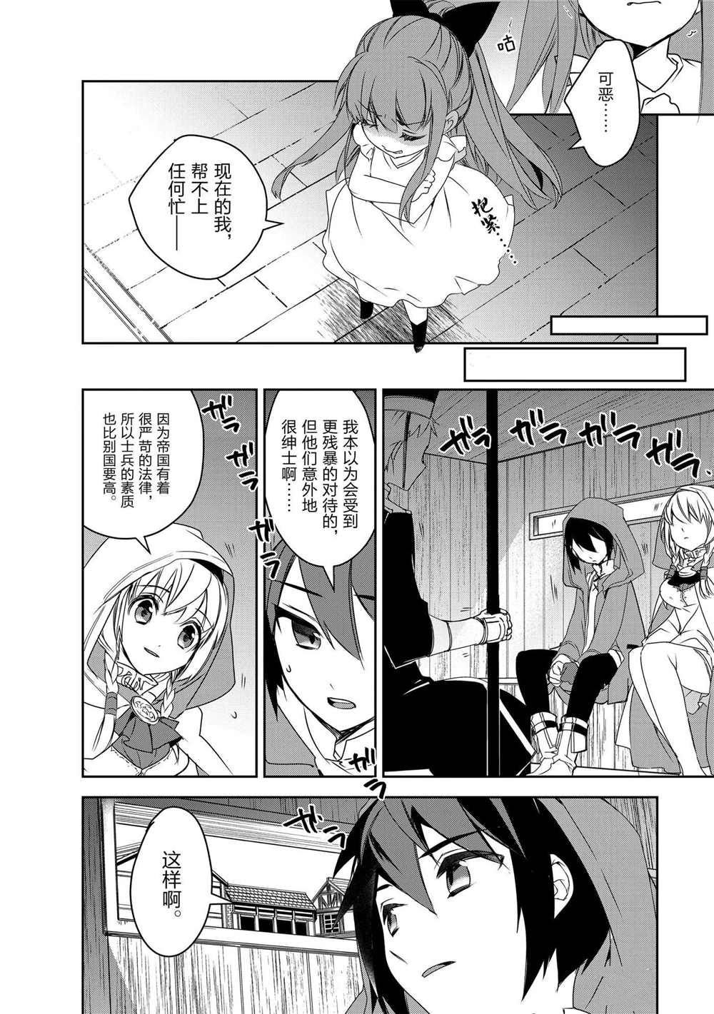 第34话 试看版