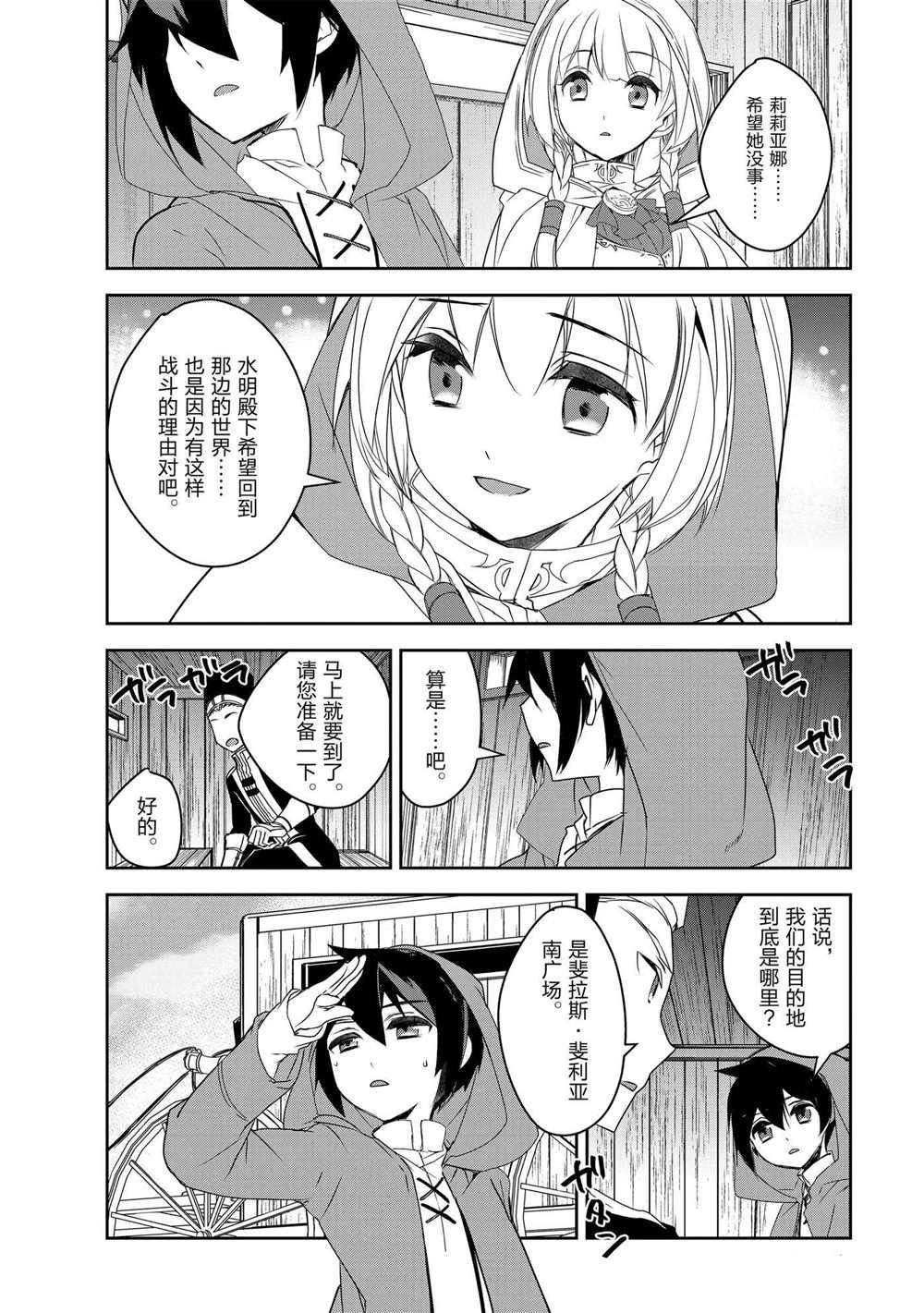 第34话 试看版