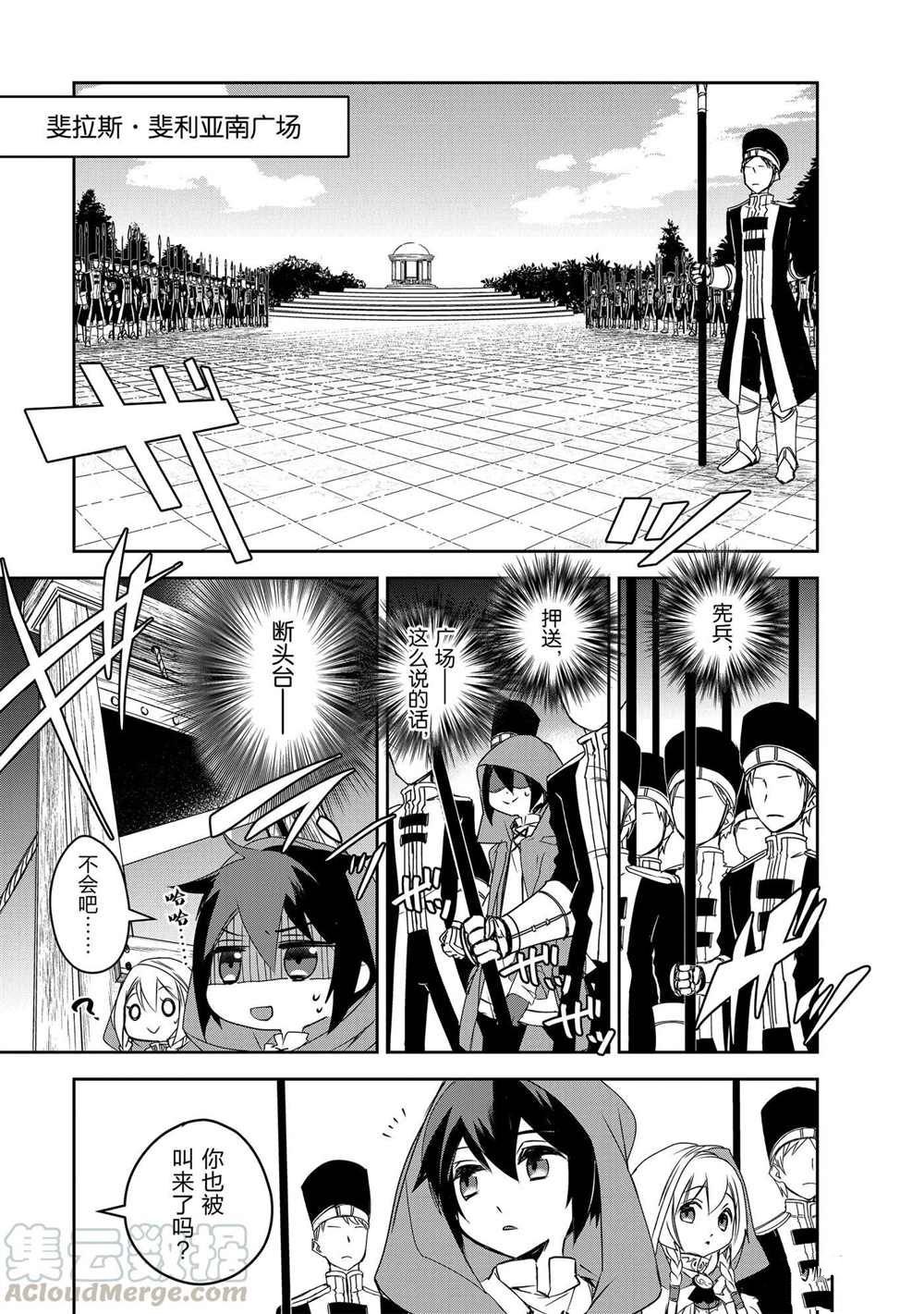 第34话 试看版