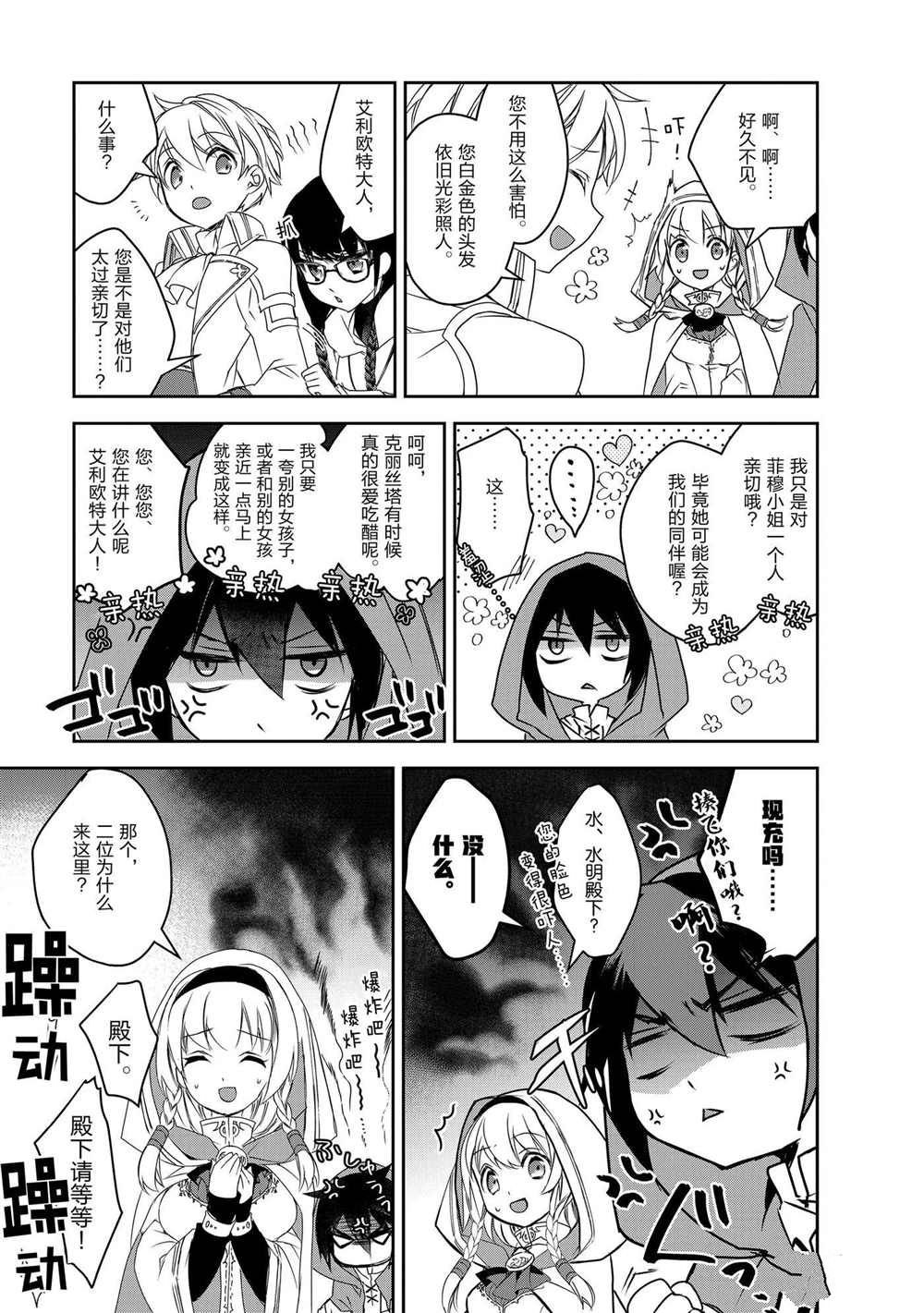 第34话 试看版