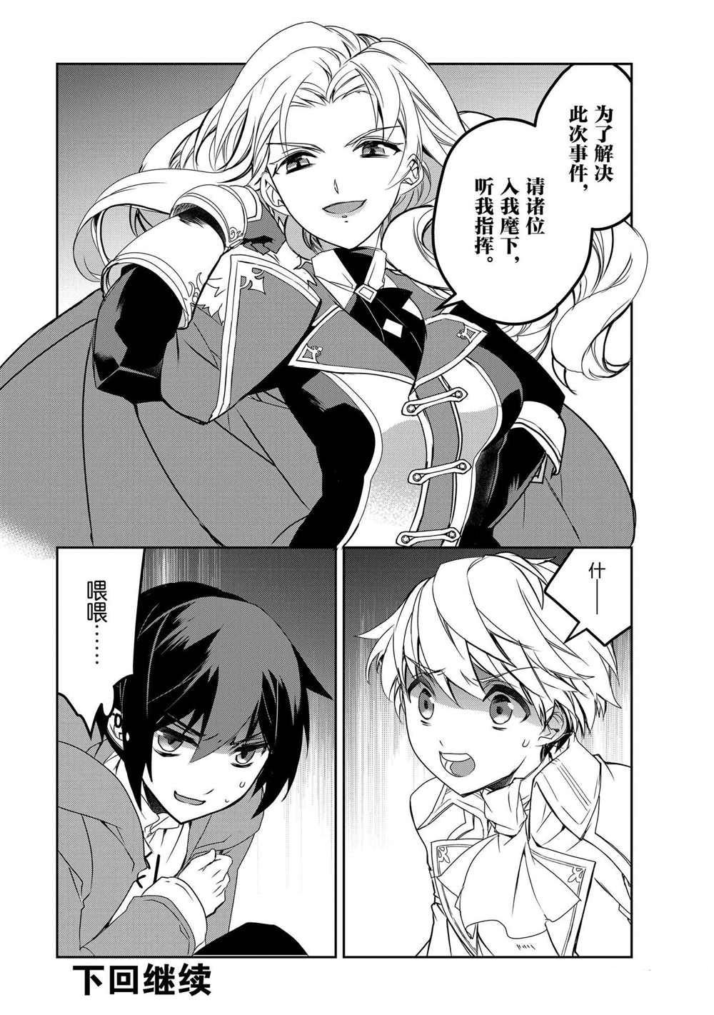 第34话 试看版
