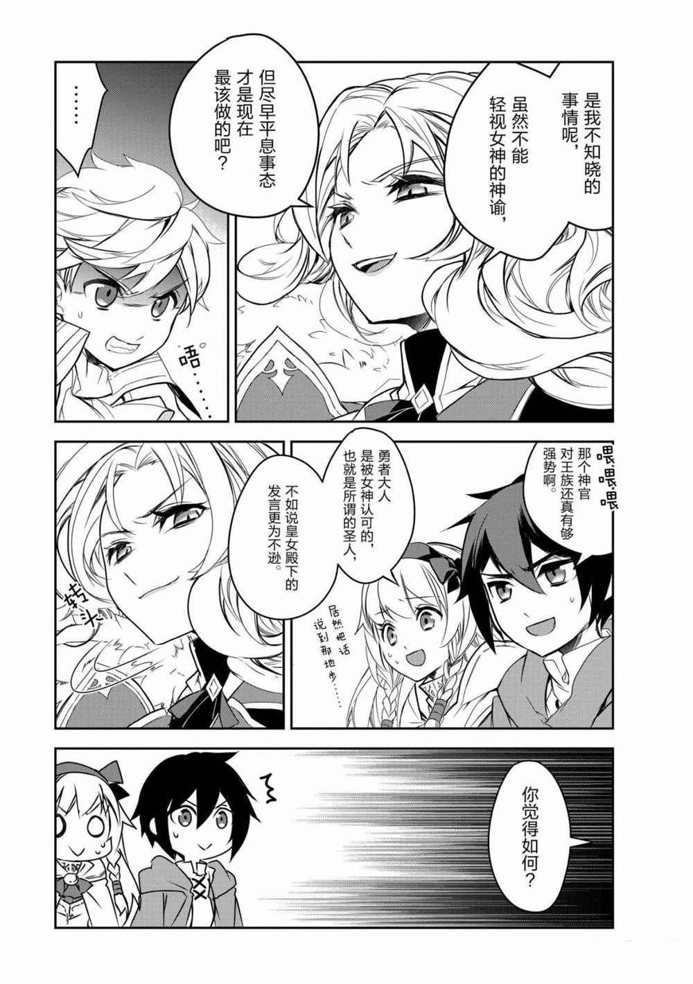 第35话 试看版