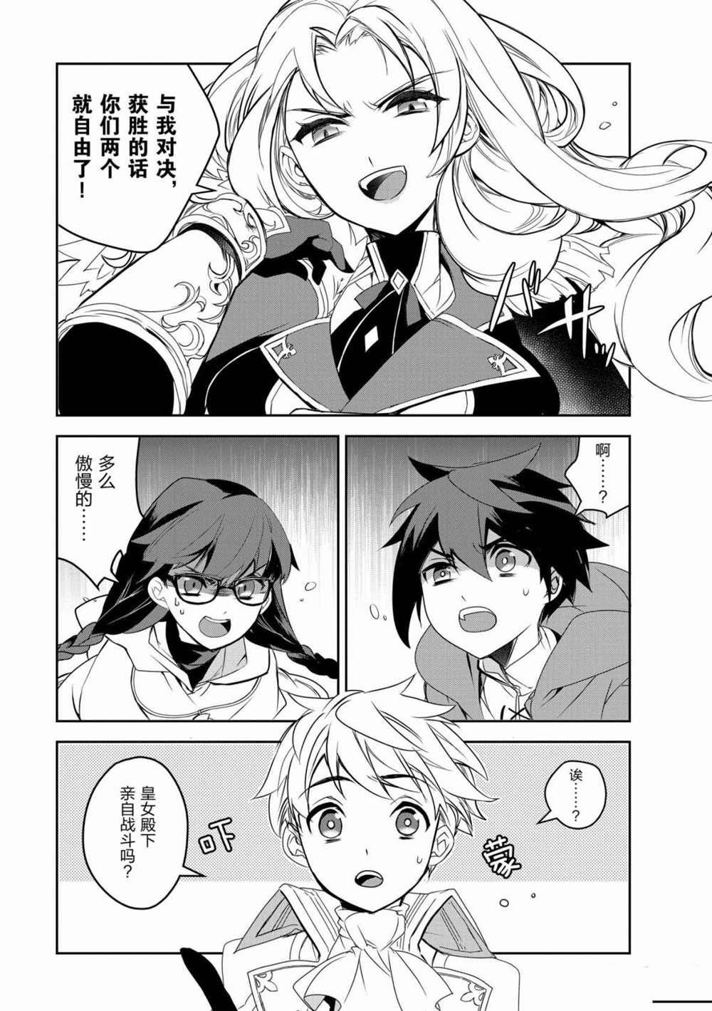 第35话 试看版