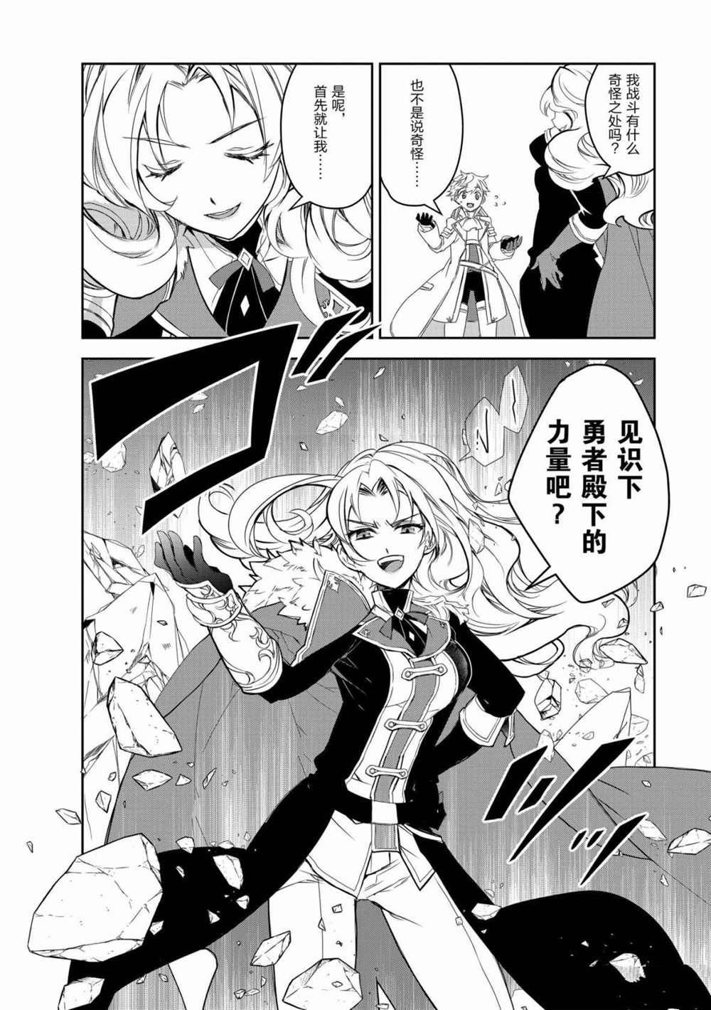 第35话 试看版
