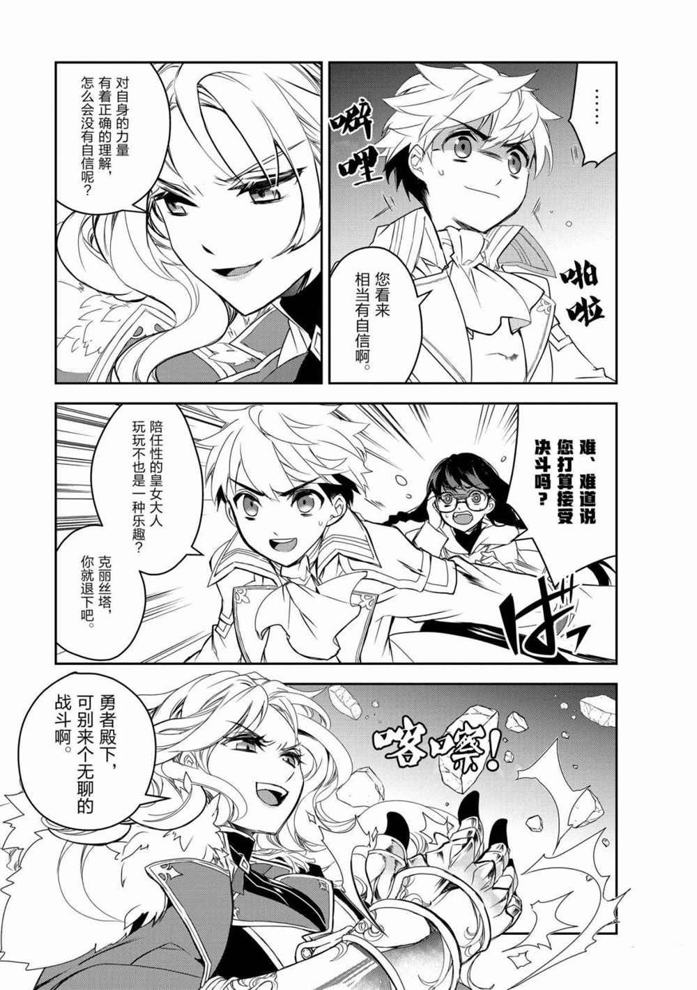 第35话 试看版