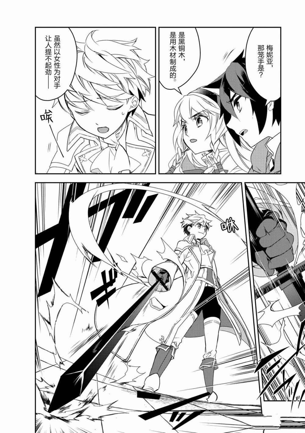 第35话 试看版