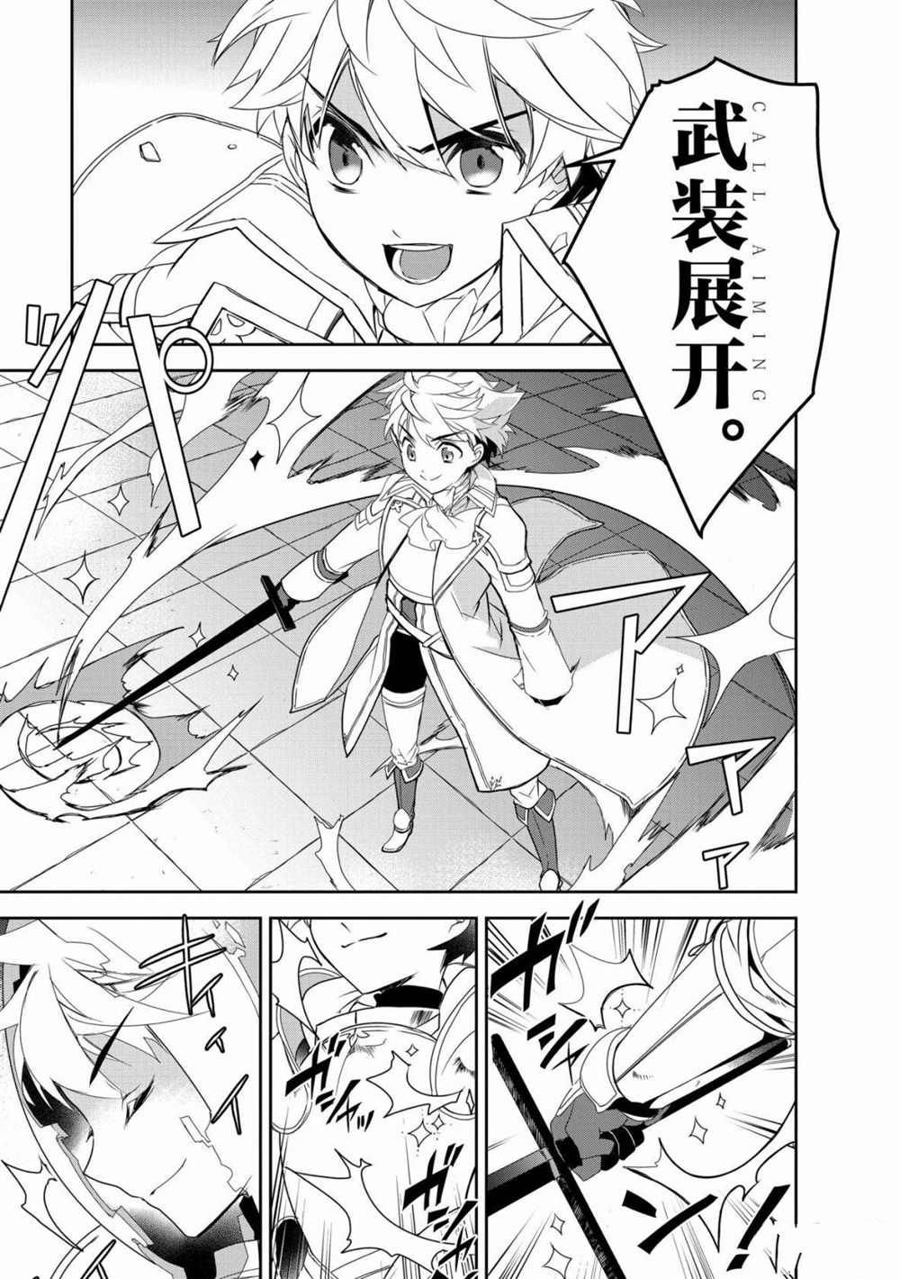 第35话 试看版