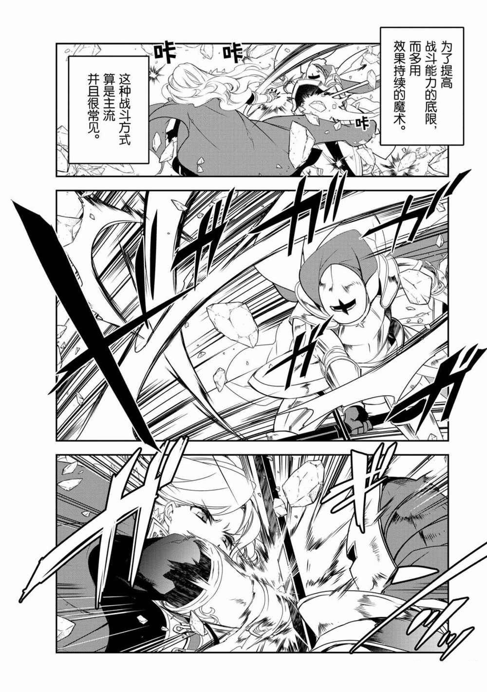 第35话 试看版