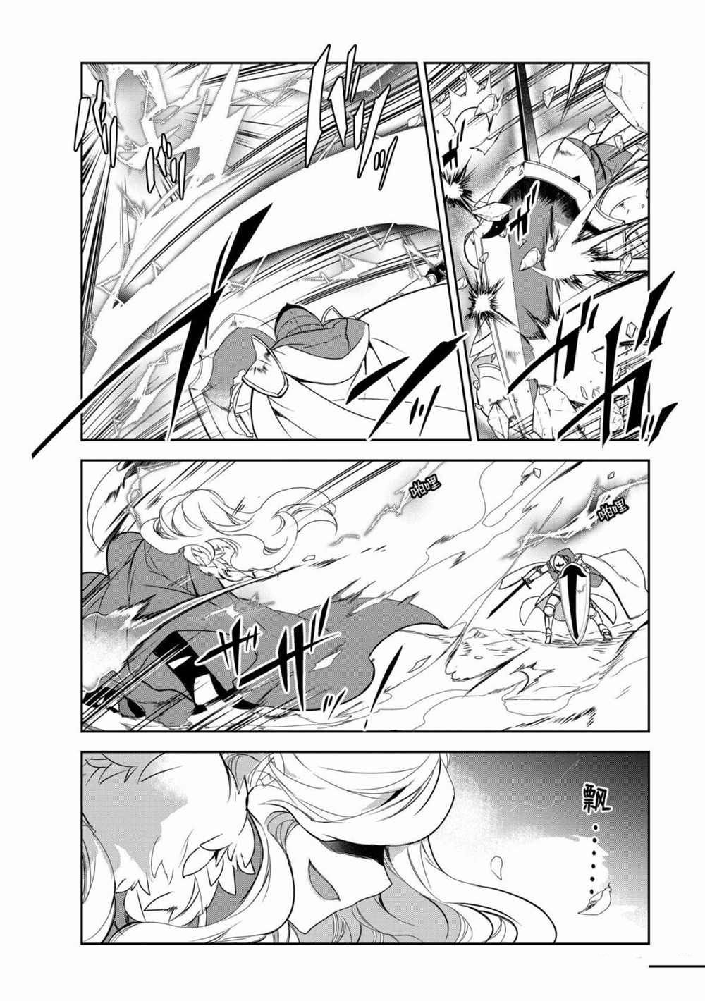 第35话 试看版