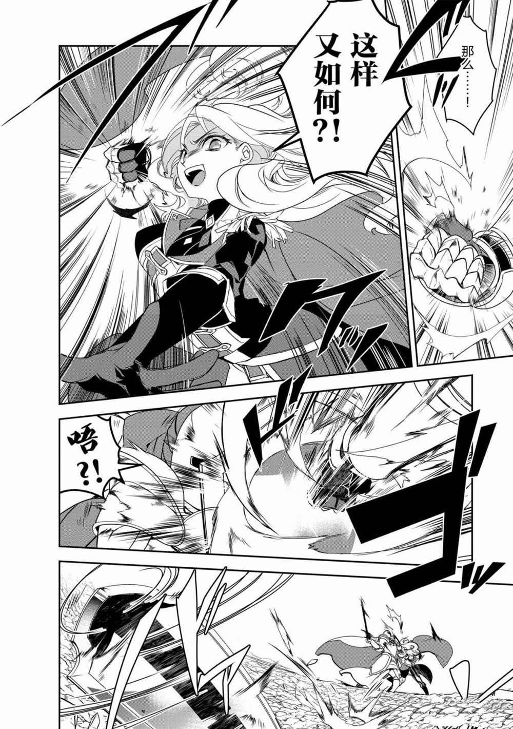 第35话 试看版