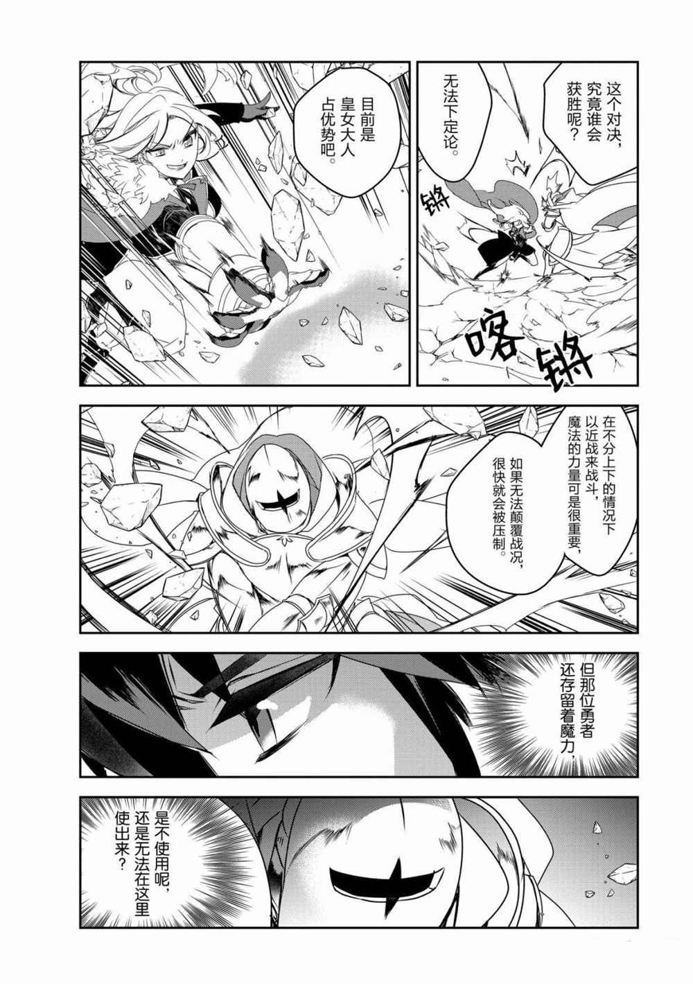 第35话 试看版