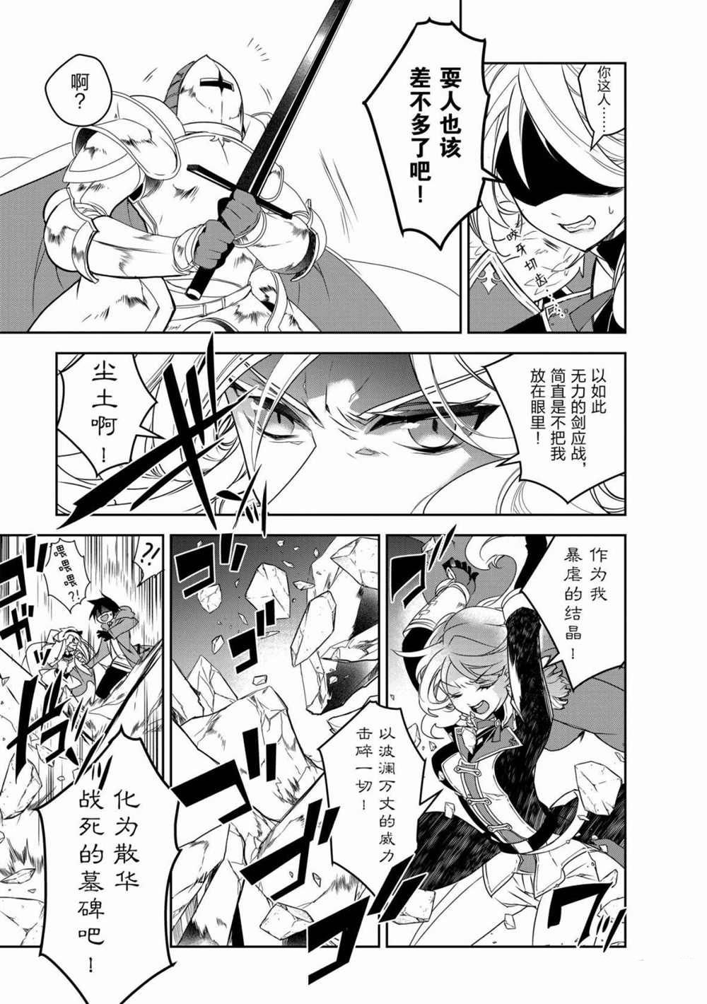 第35话 试看版