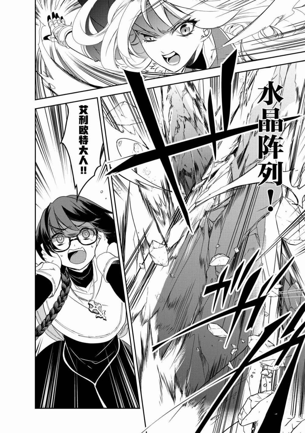 第35话 试看版