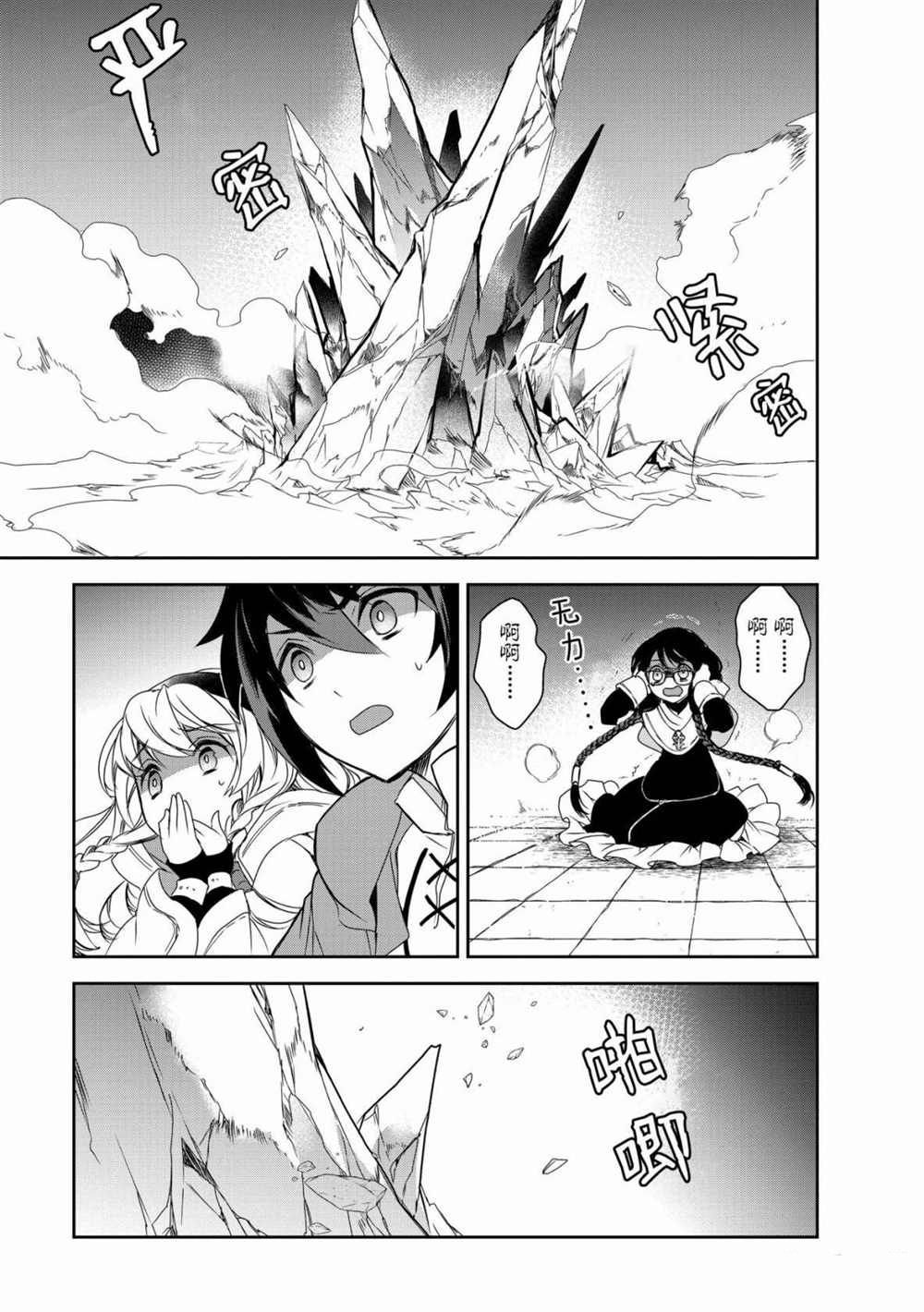 第35话 试看版