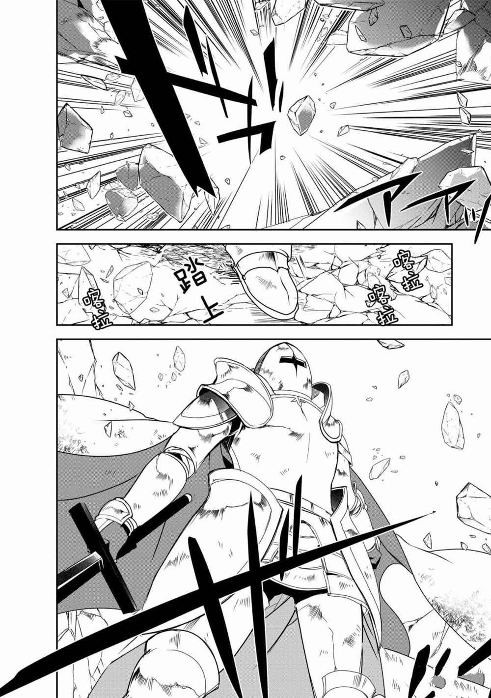 第35话 试看版
