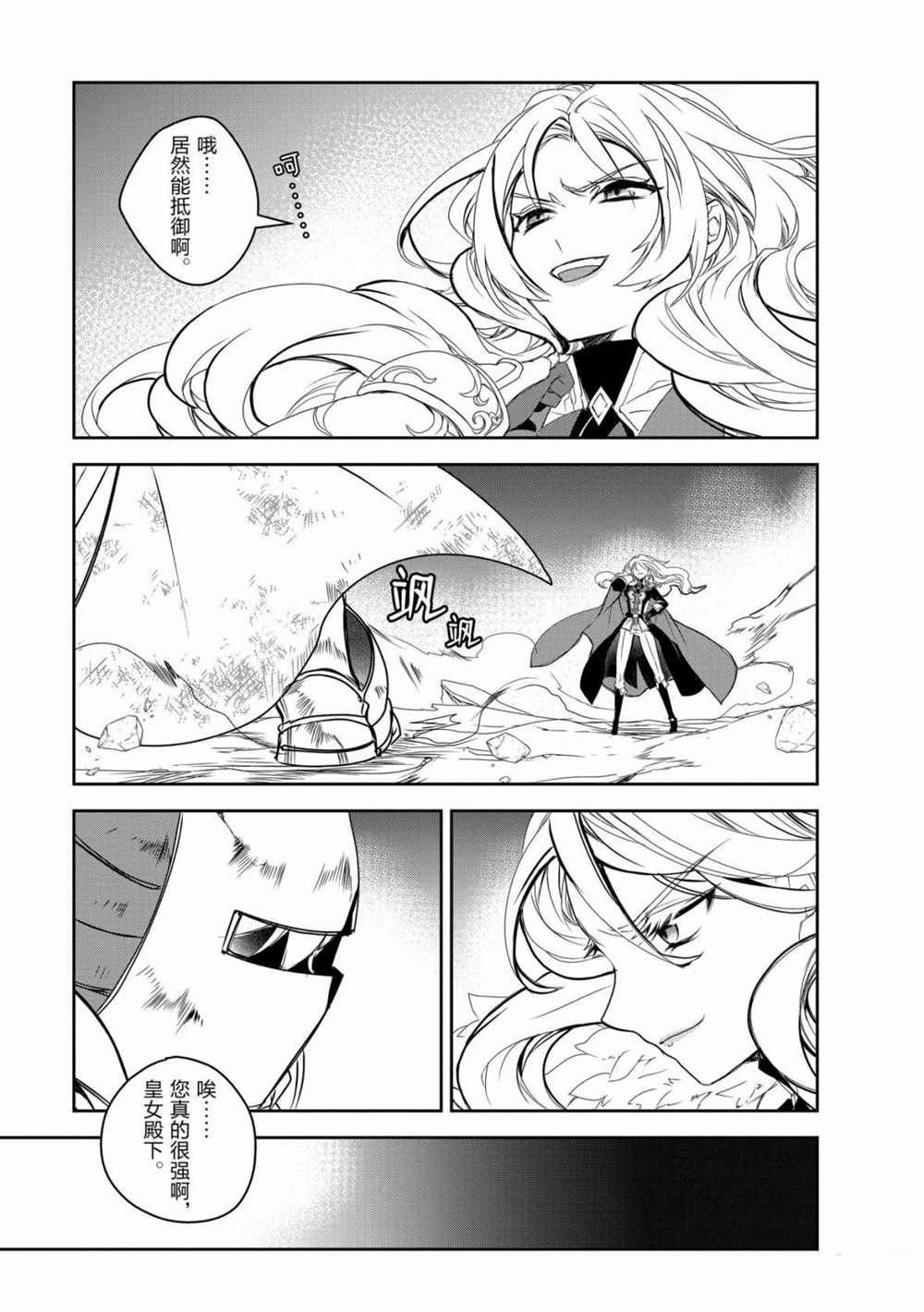 第35话 试看版