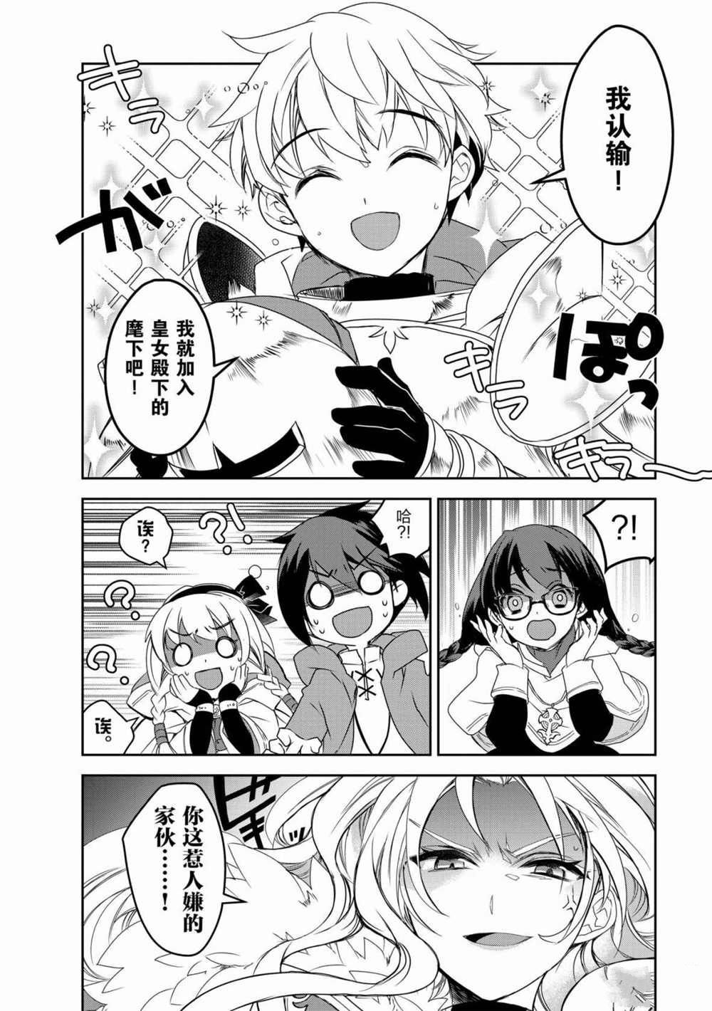 第35话 试看版
