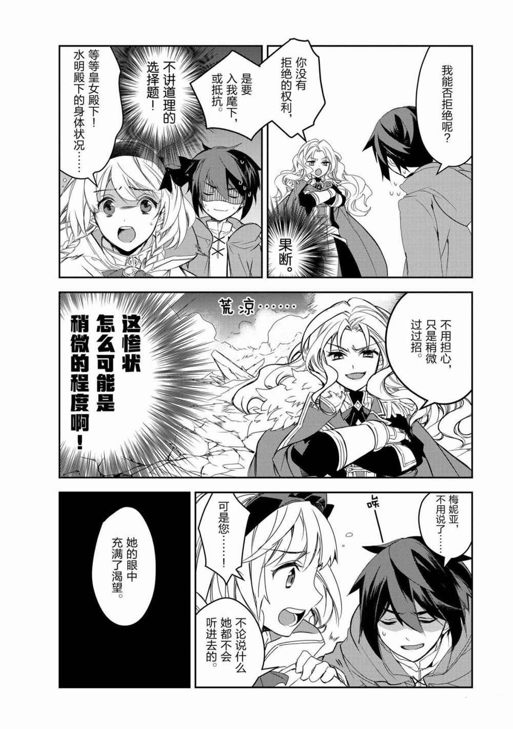 第35话 试看版