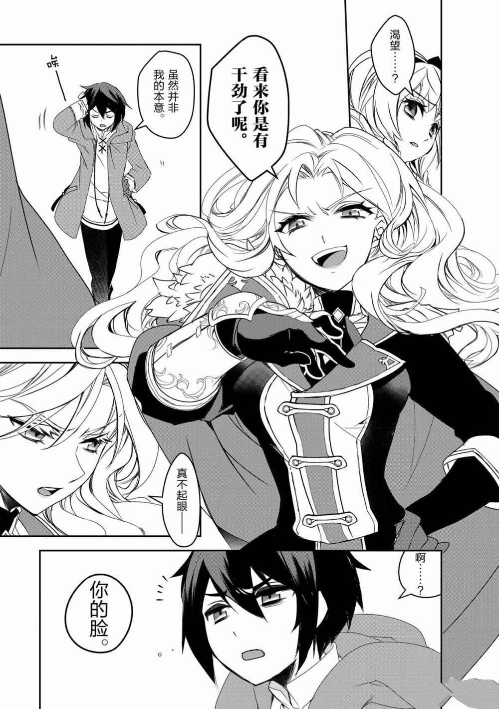 第35话 试看版
