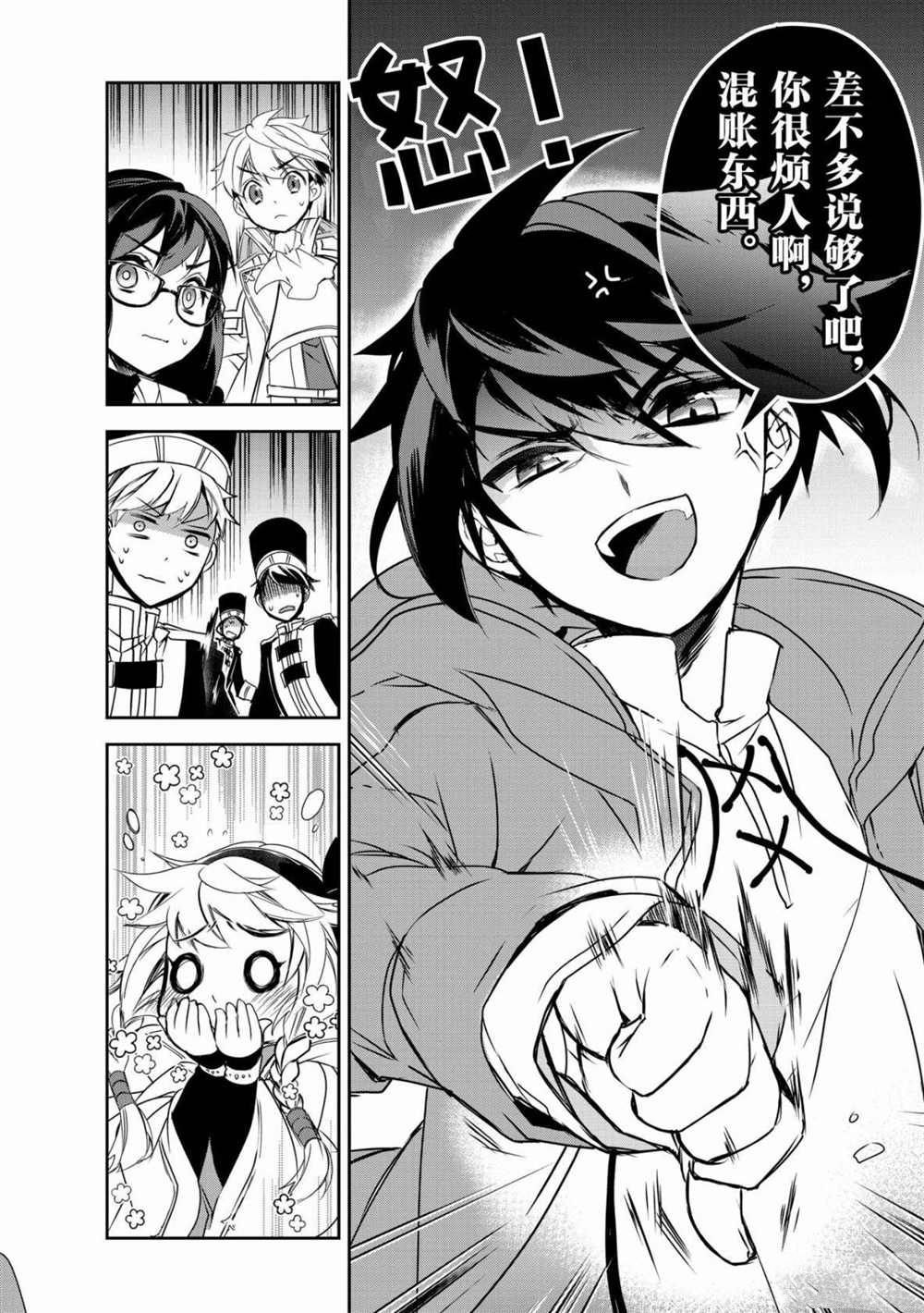 第35话 试看版