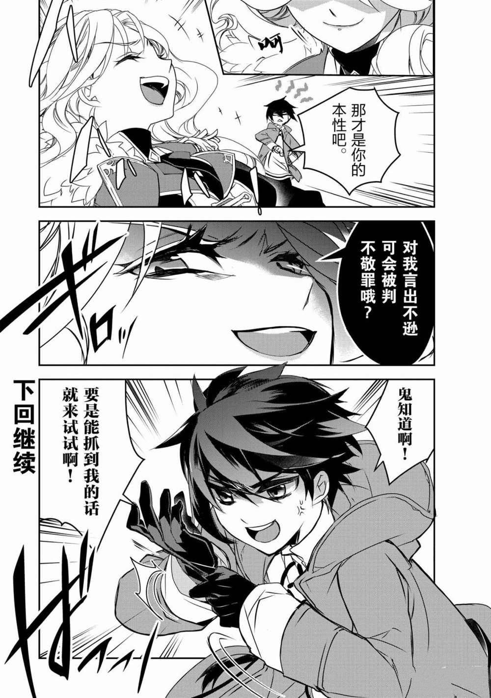 第35话 试看版