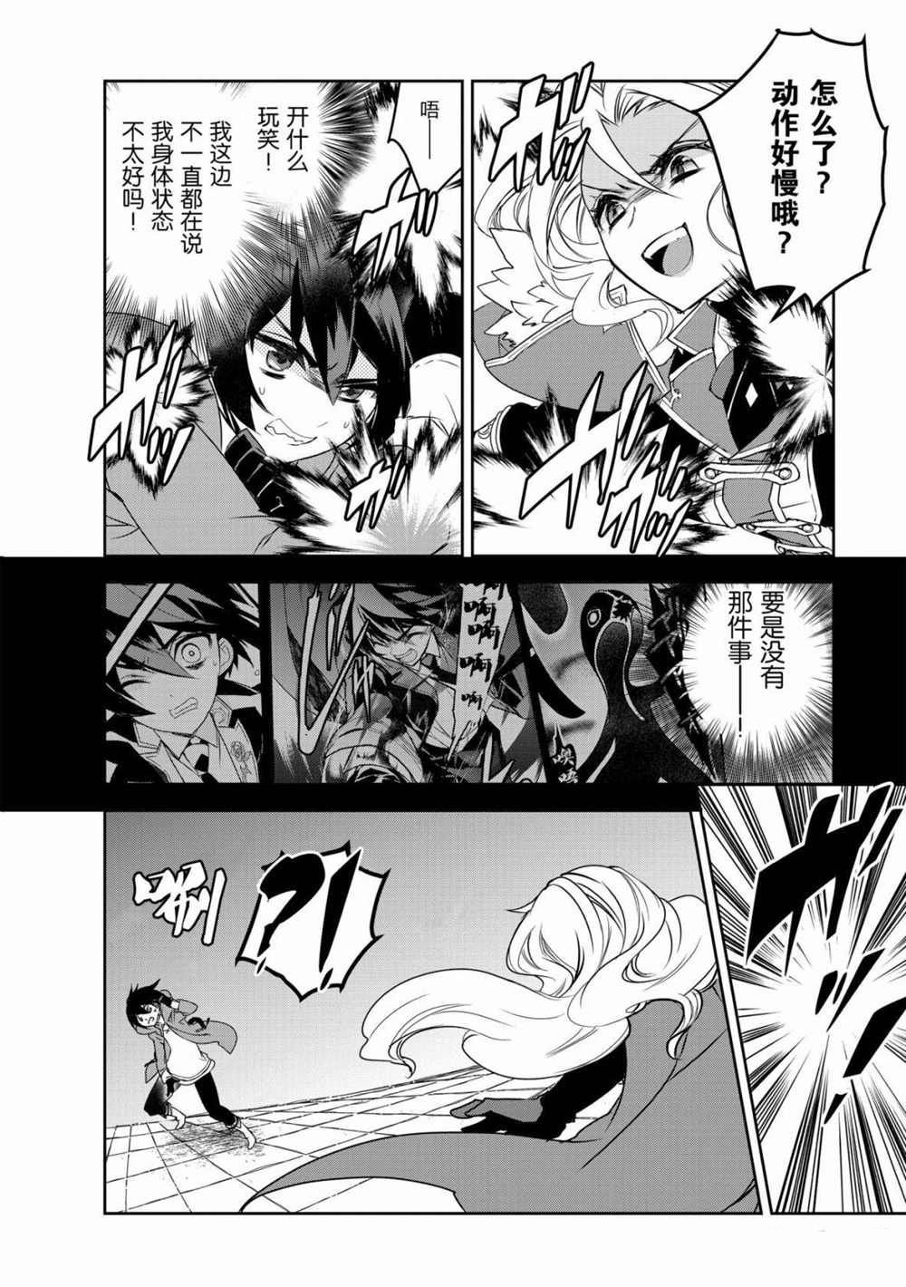 第36话 试看版