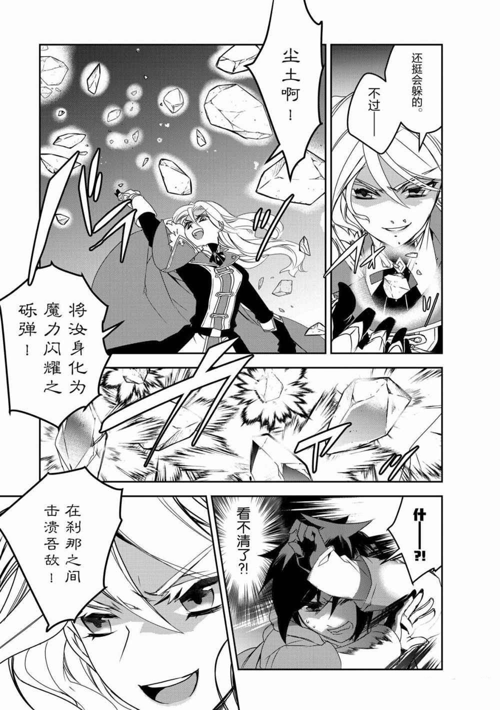 第36话 试看版