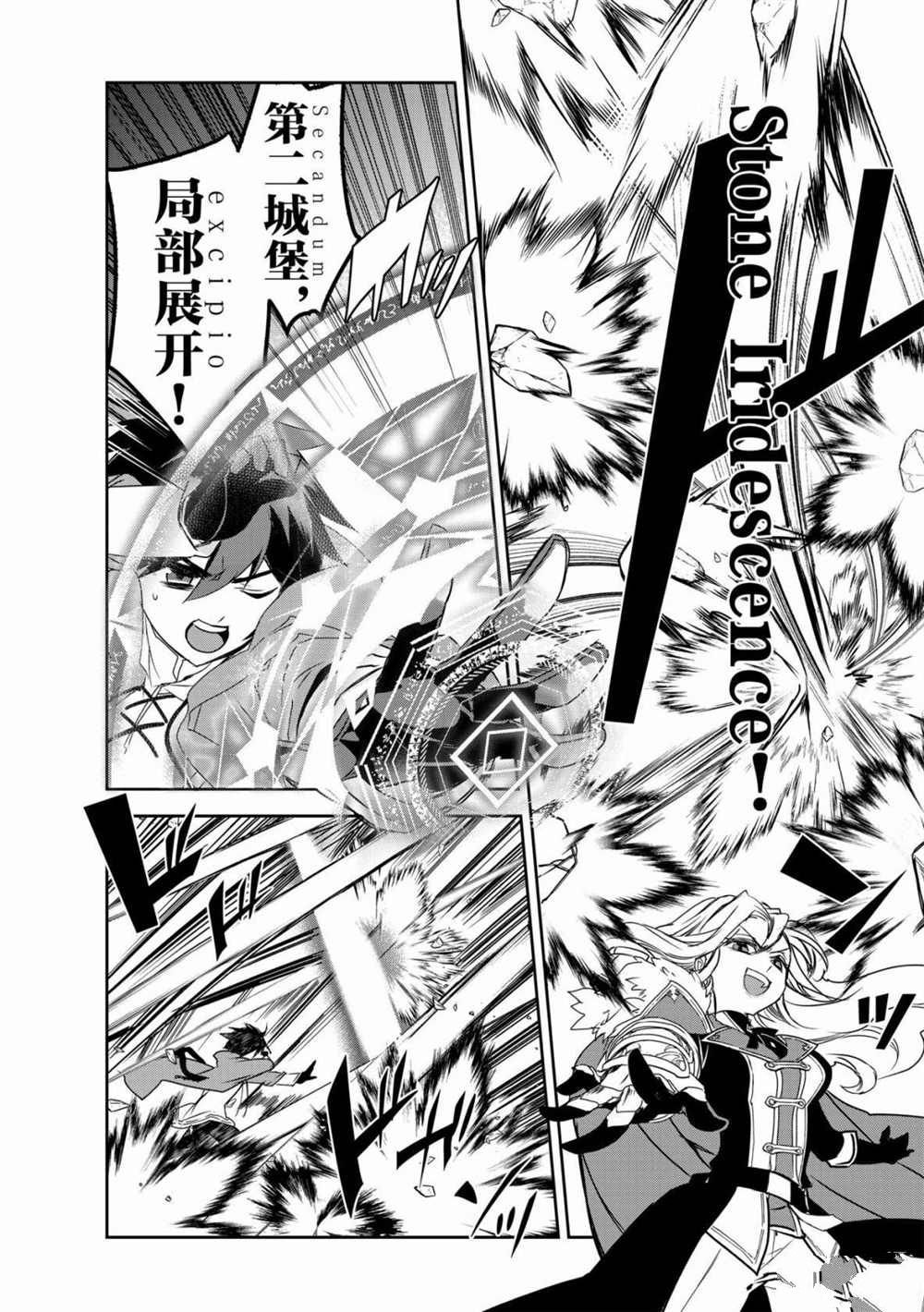 第36话 试看版