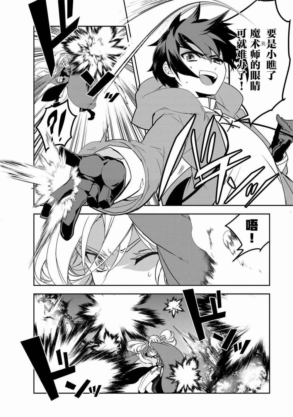 第36话 试看版