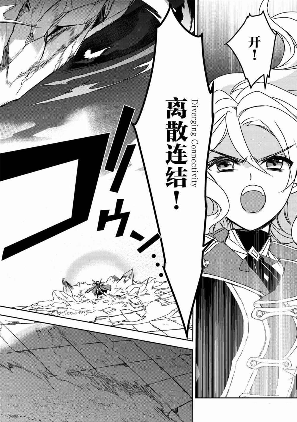 第36话 试看版