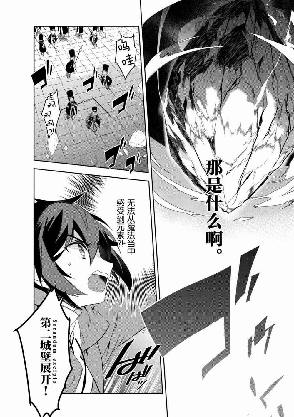 第37话 试看版