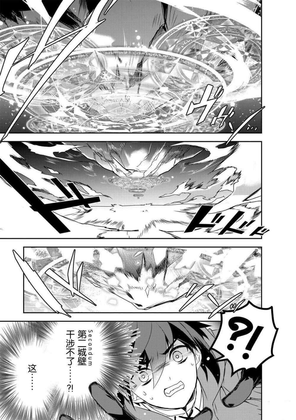 第37话 试看版
