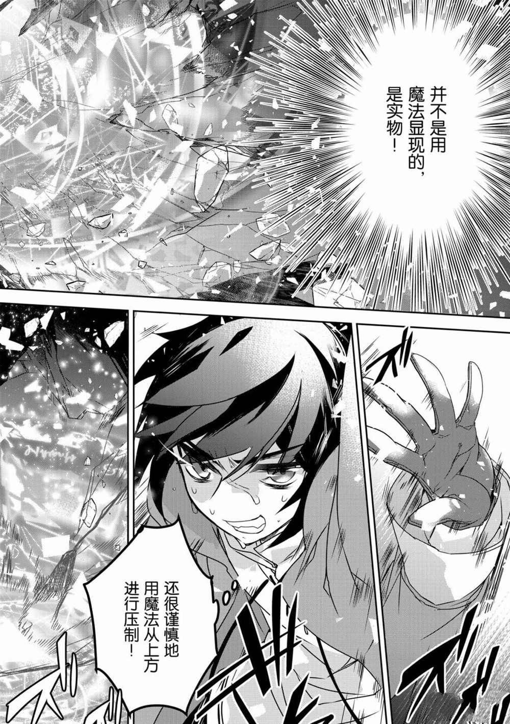 第37话 试看版