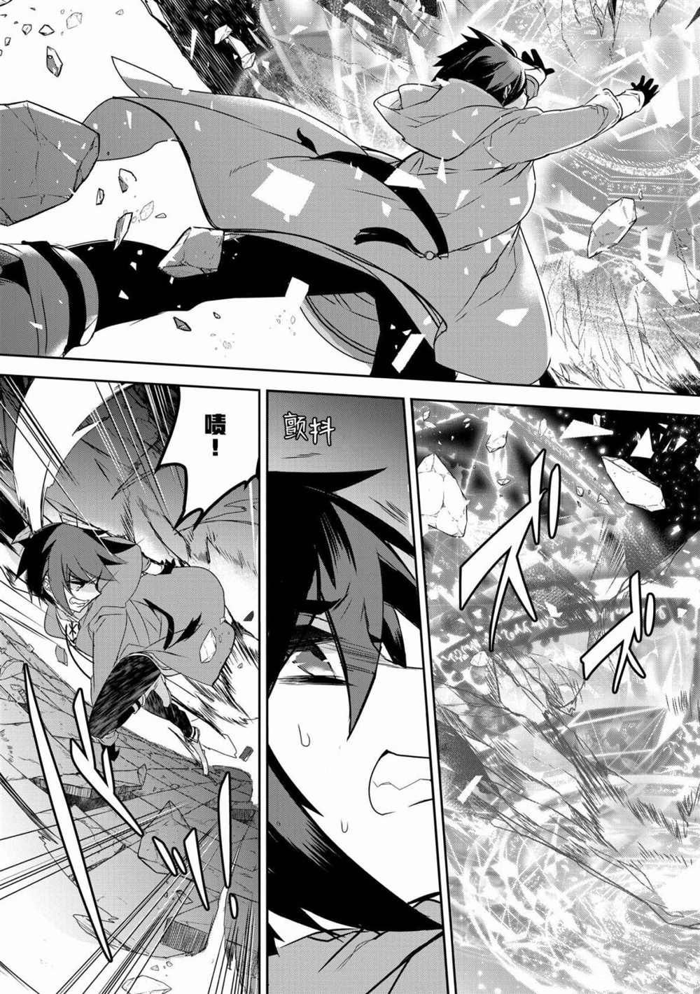第37话 试看版