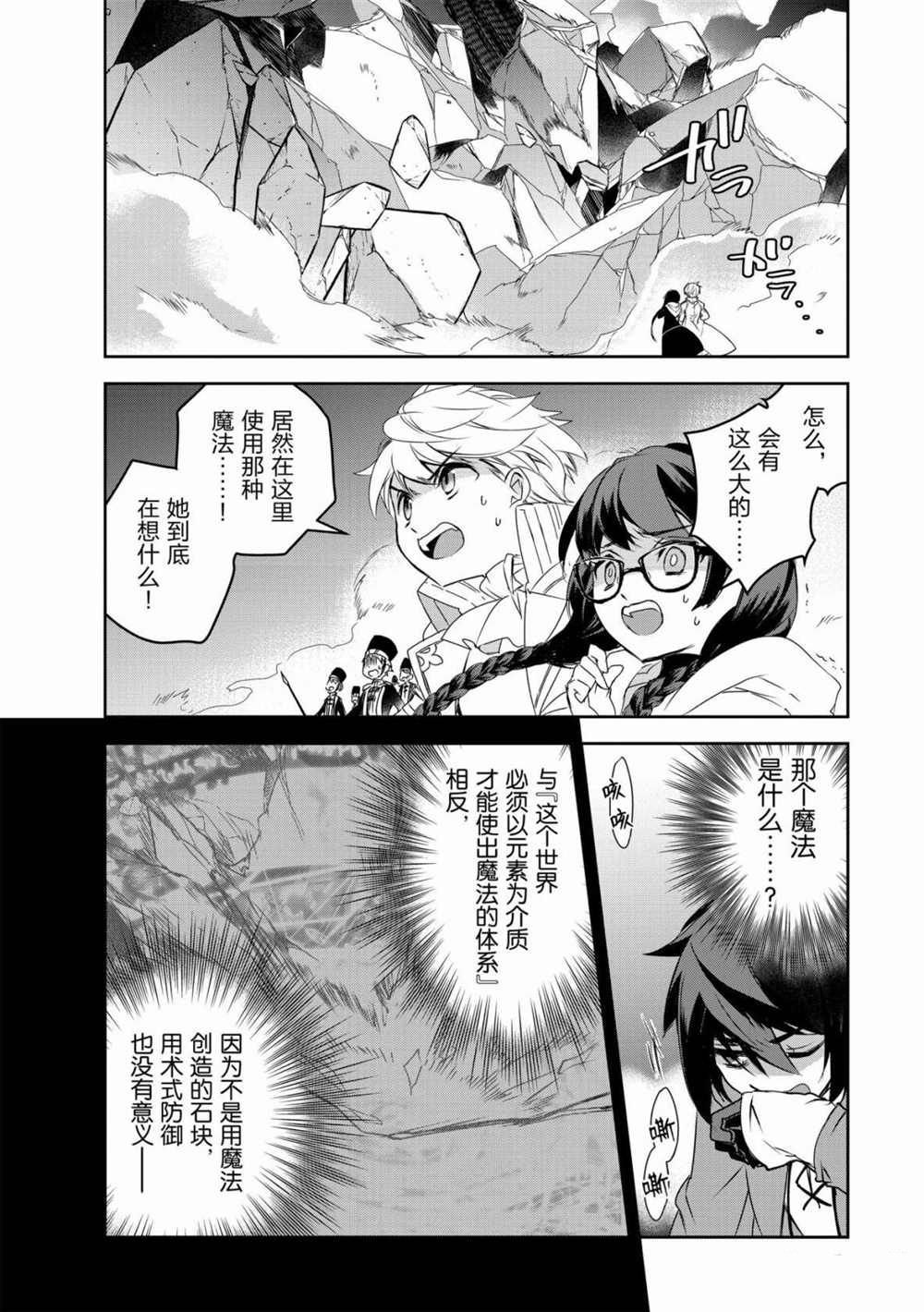 第37话 试看版