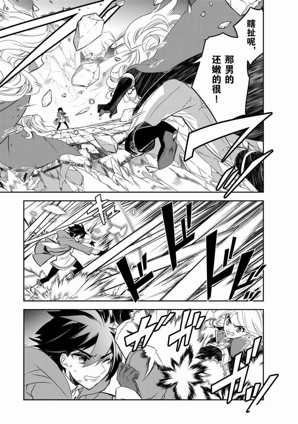 第37话 试看版