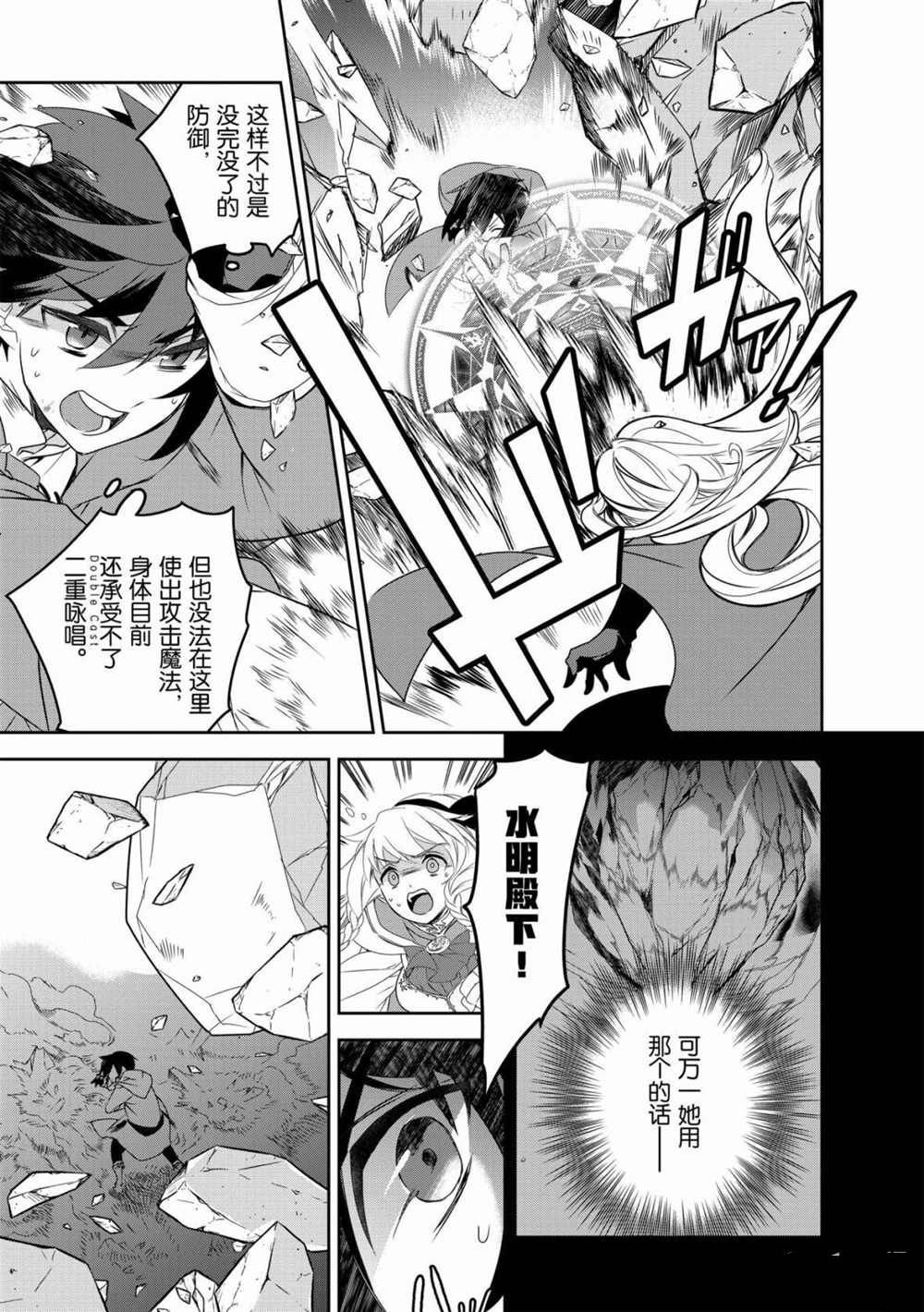 第37话 试看版