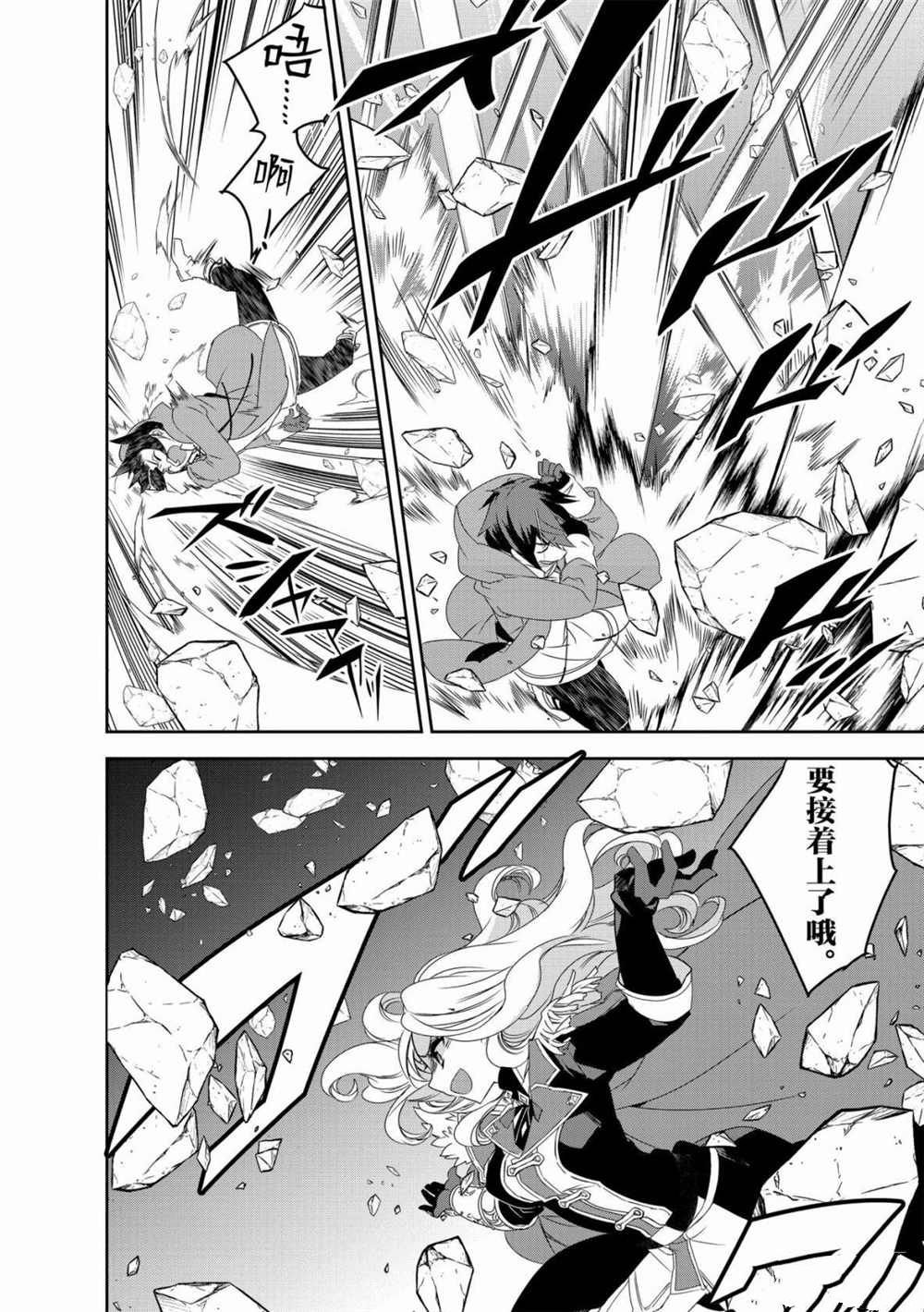 第37话 试看版