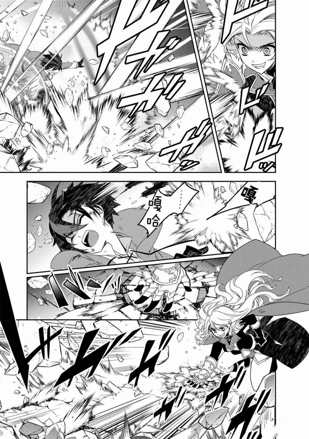 第37话 试看版