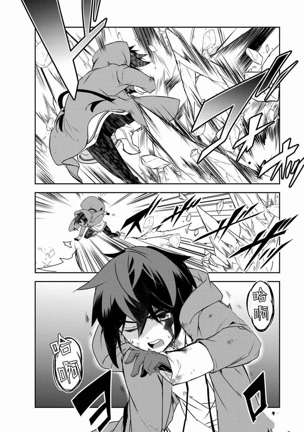 第37话 试看版
