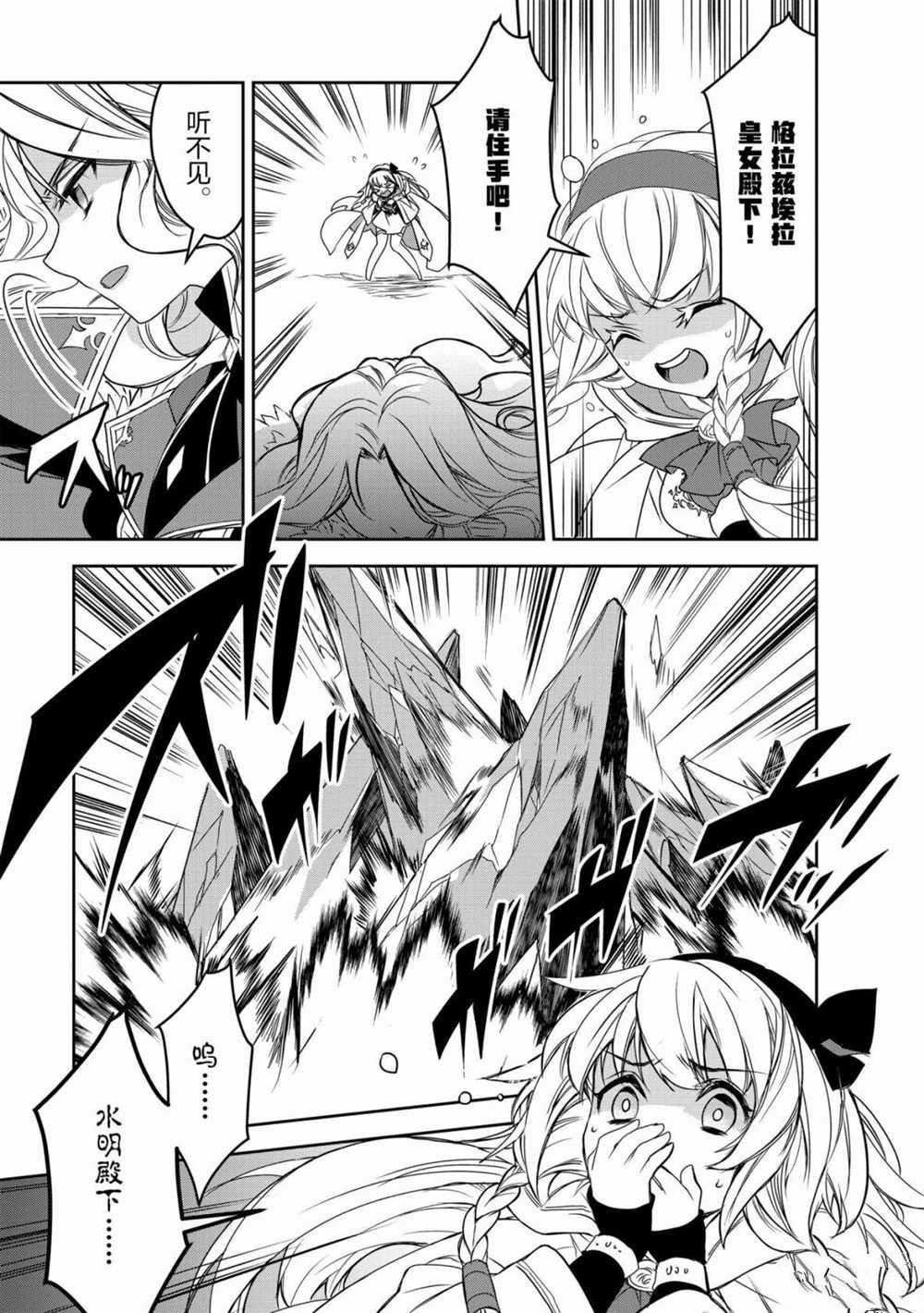 第37话 试看版