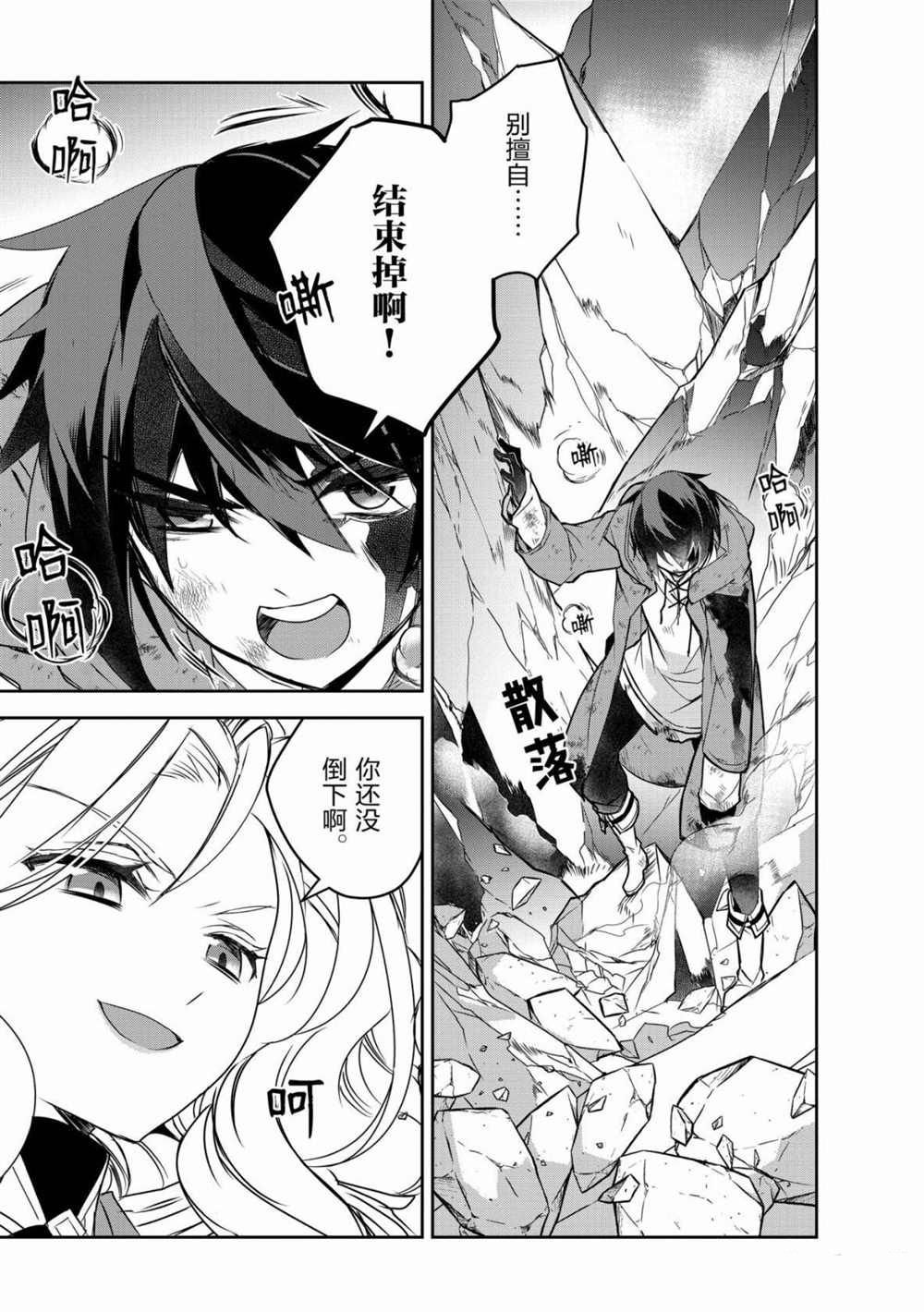 第37话 试看版