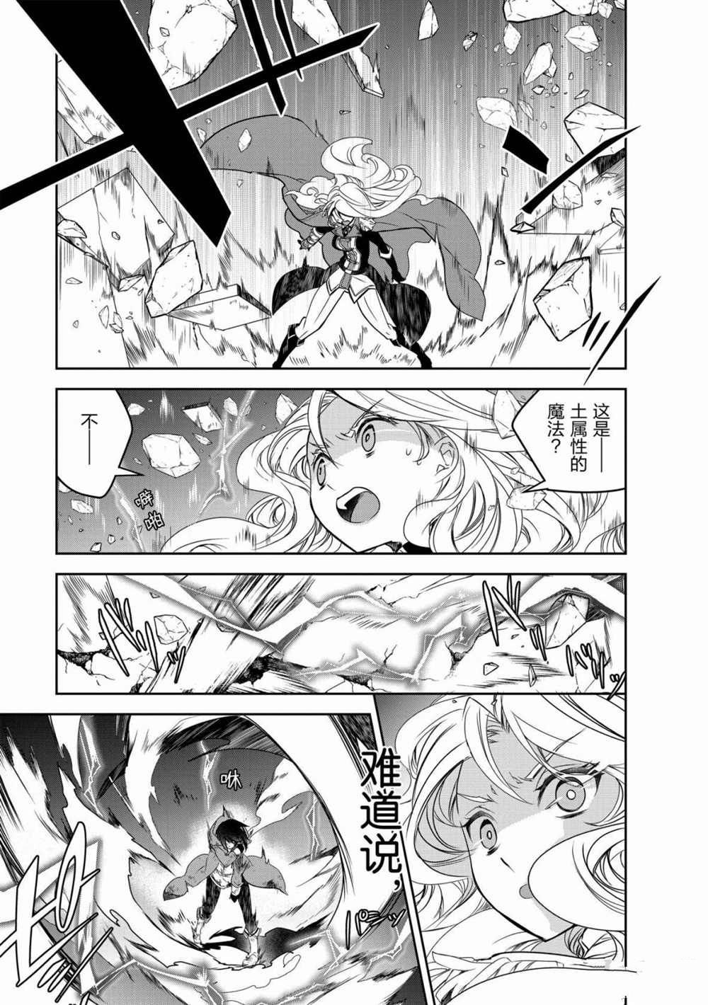 第37话 试看版