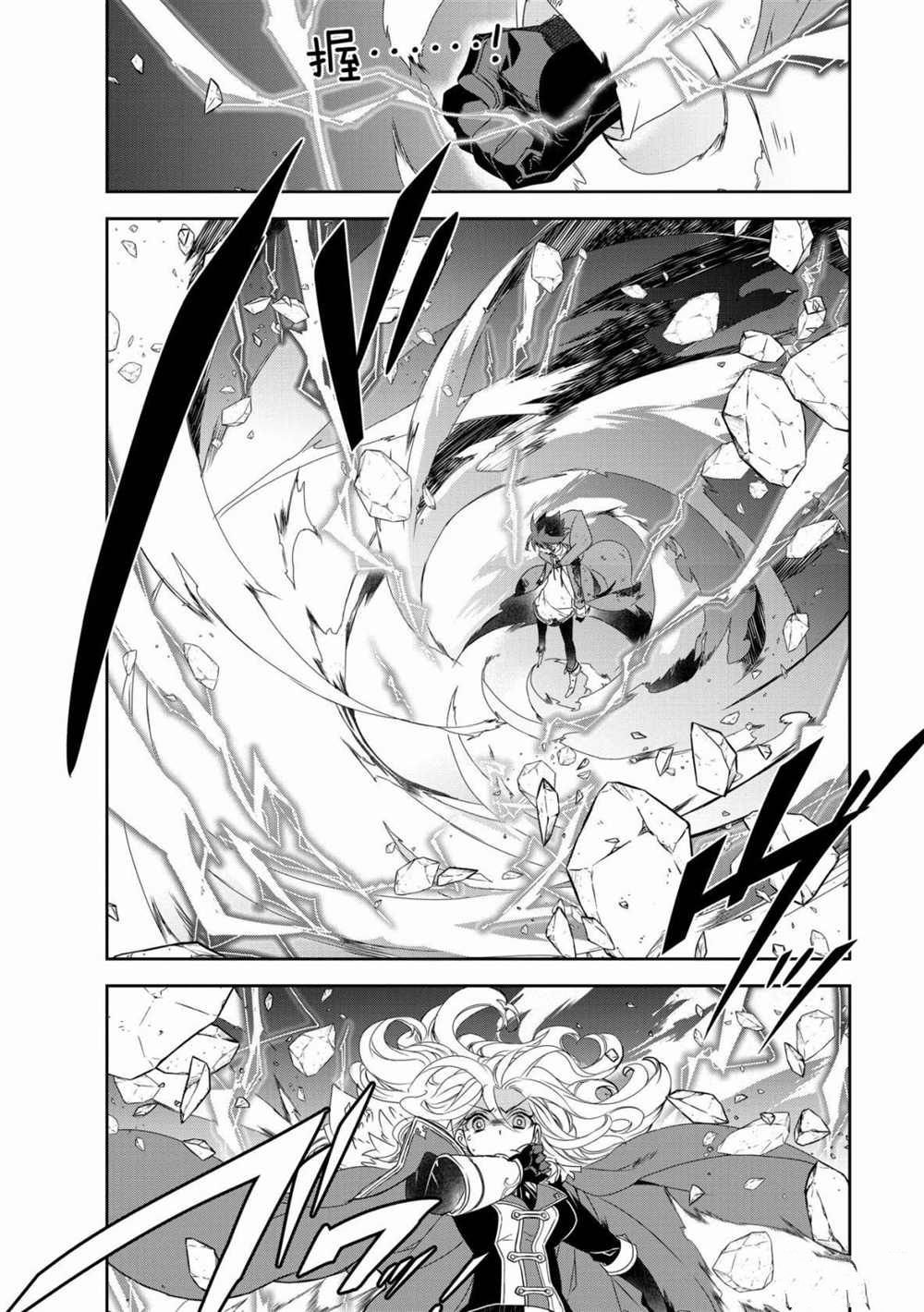 第37话 试看版