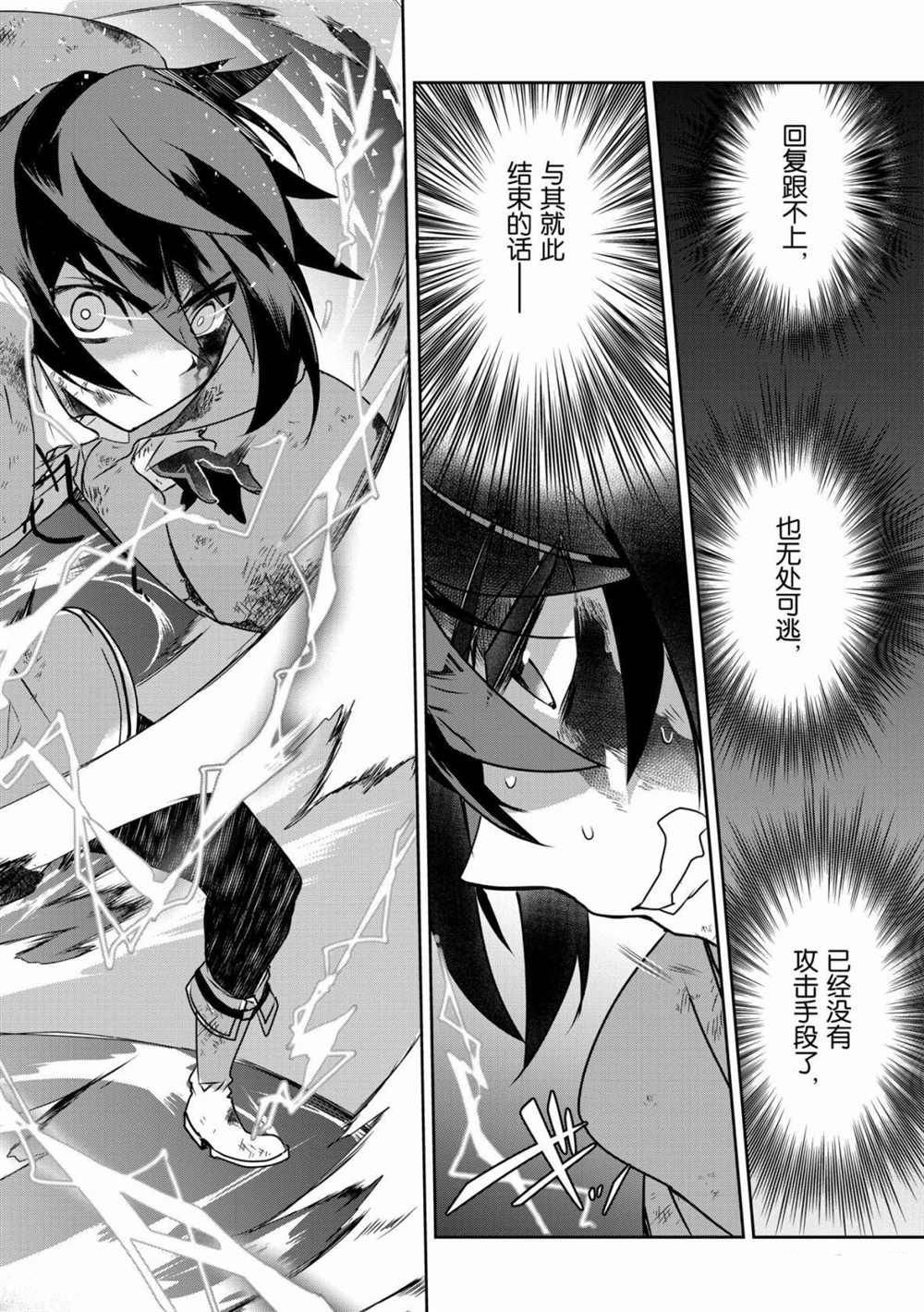 第37话 试看版