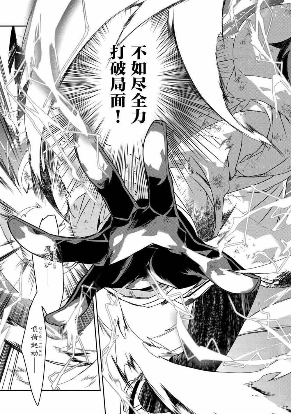 第37话 试看版